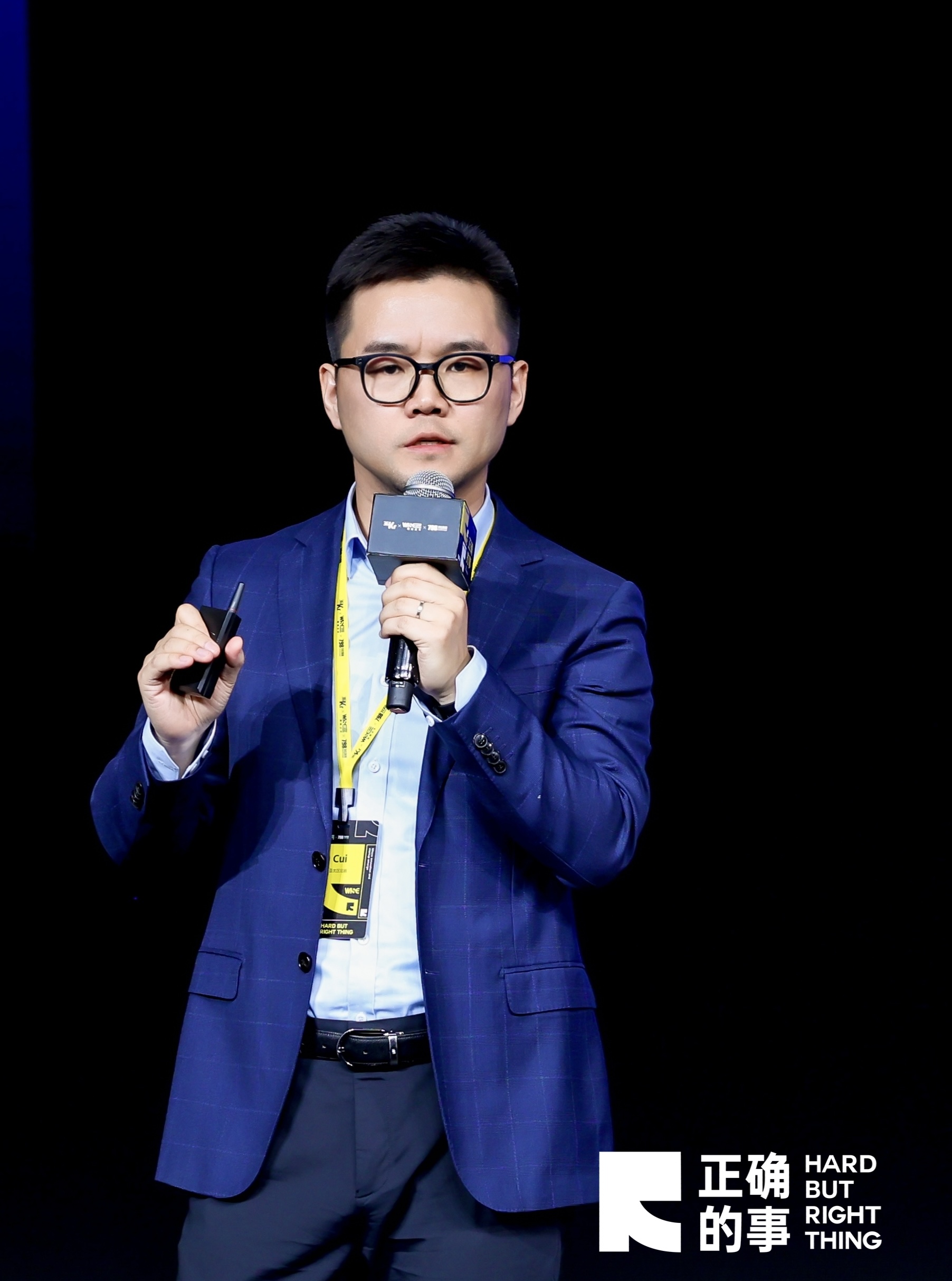 崔晶晶（King Cui），纳磁科技创始人兼 CEO